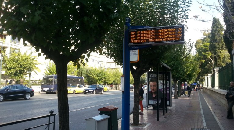 Το παρόν και το μέλλον μιας στάσης λεωφορείου