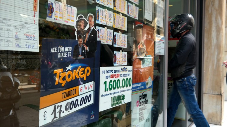 Πληρώσαμε 92,5 εκατομμύρια ευρώ το όνειρο του Joker