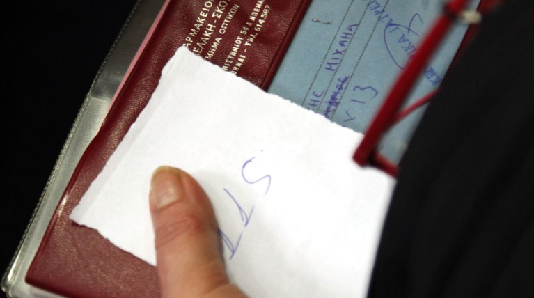 Τέλος το βιβλιάριο υγείας- Ερχεται η «κάρτα υγείας»