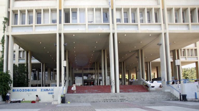 Καταλήψεις αποφάσισαν οι φοιτητές σε Νομική και Φιλοσοφική σχολή