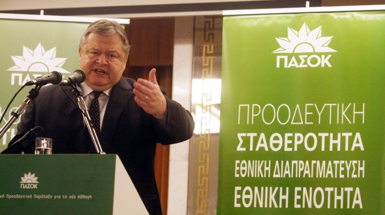 Βενιζέλος: Προφανώς και θα έχουμε εποπτεία