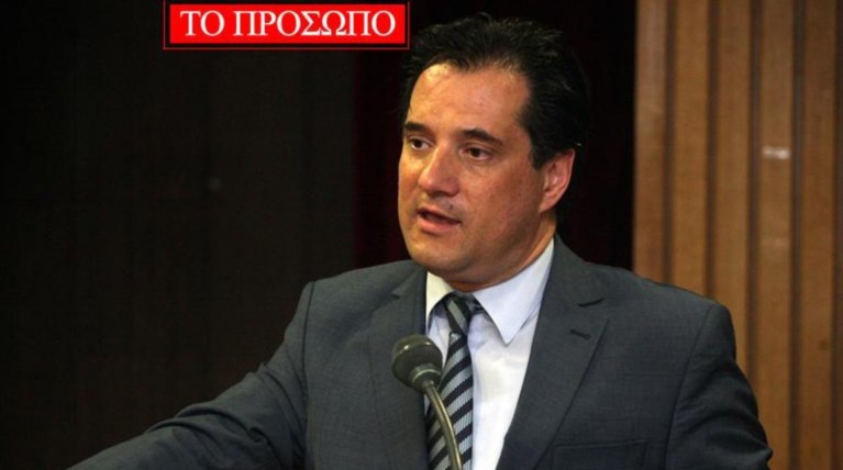Άδωνις Γεωργιάδης