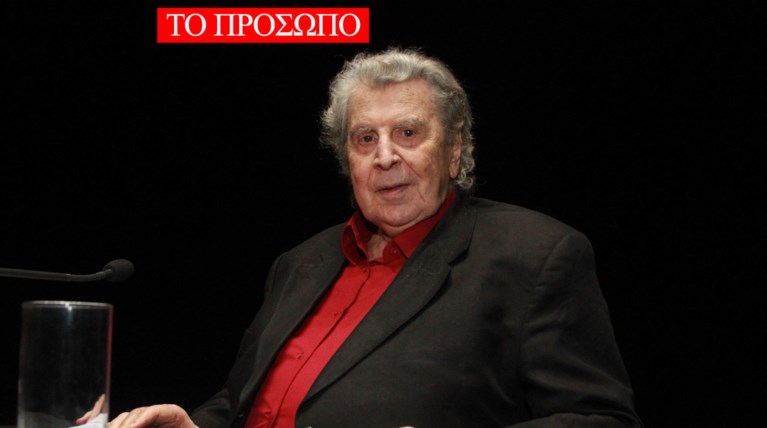 Μίκης Θεοδωράκης
