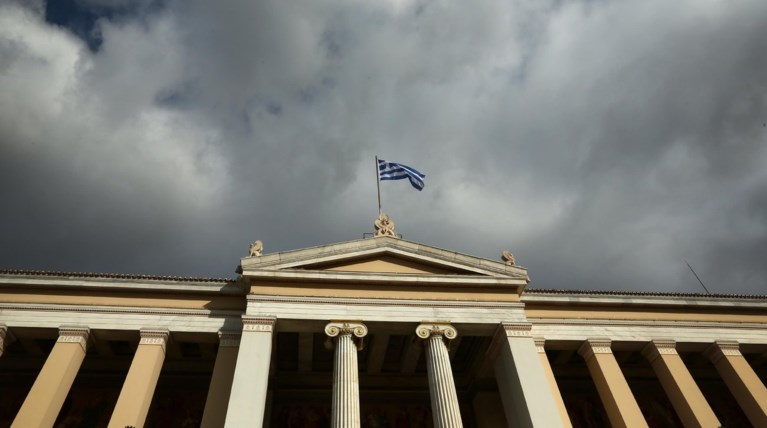 Στα πανεπιστημία η απόφαση για εισακτέους - μετεγγραφές