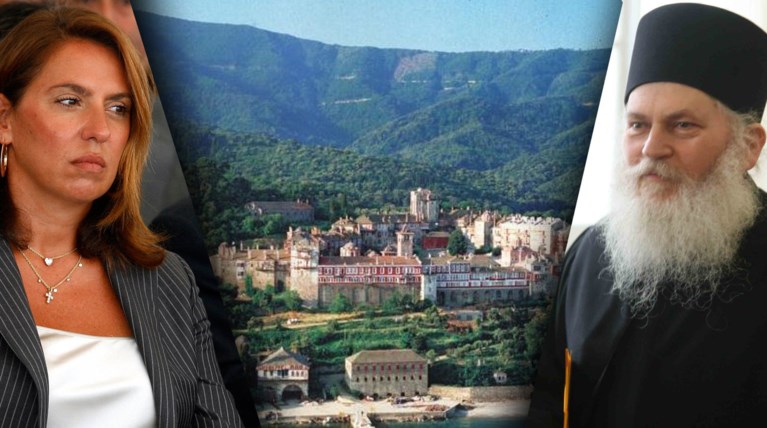 Σε δίκη παραπέμπονται ο Εφραίμ και άλλοι 13 κατηγορούμενοι για το Βατοπέδι