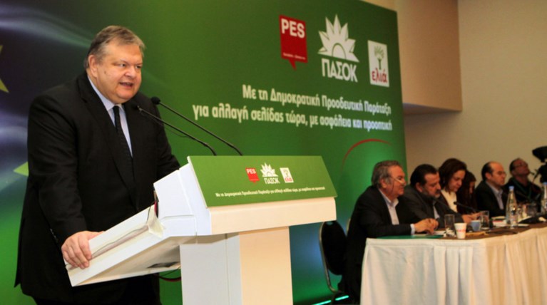 ΠΑΣΟΚ: Σκέψεις για αναβολή του συνεδρίου της Δημοκρατικής Παράταξης