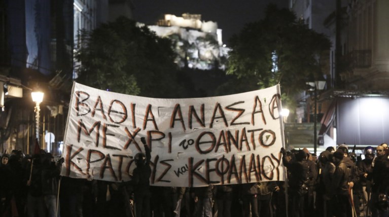Σε εξέλιξη συγκέντρωση αλληλεγγύης στον Ν. Ρωμανό στο Μοναστηράκι