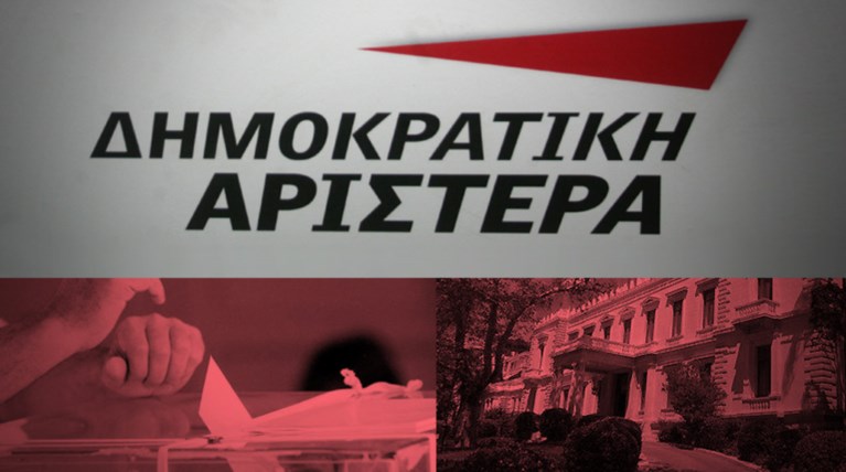 Με δύο γραμμές η ΔΗΜΑΡ για ΠτΔ και εκλογές