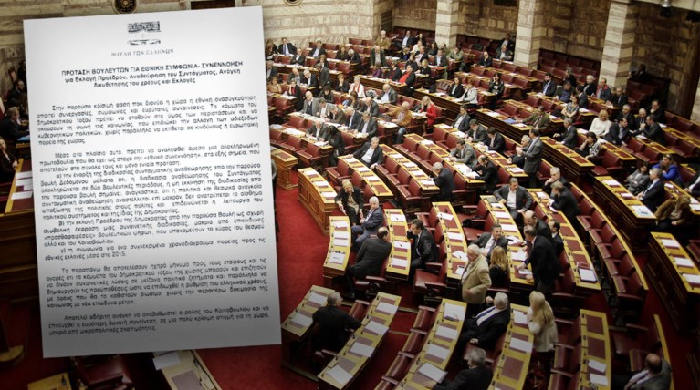 Κίνημα βουλευτών για συμφωνία σε εκλογή προέδρου, Σύνταγμα, εκλογές