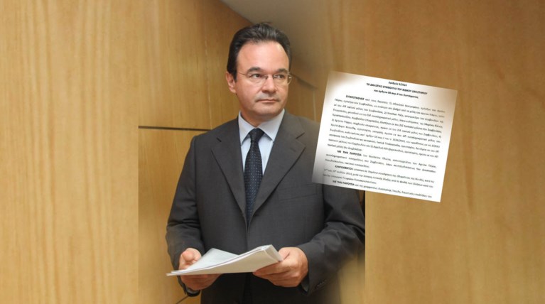 Ολόκληρο το βούλευμα παραπομπής Παπακωνσταντίνου στο Ειδικό Δικαστήριο