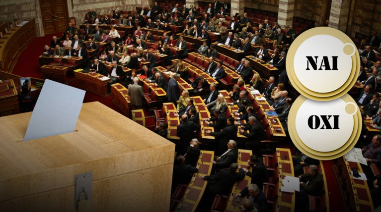 Τα ΝΑΙ, τα ΟΧΙ και τα ΙΣΩΣ που θα κρίνουν το αποτέλεσμα της Τετάρτης