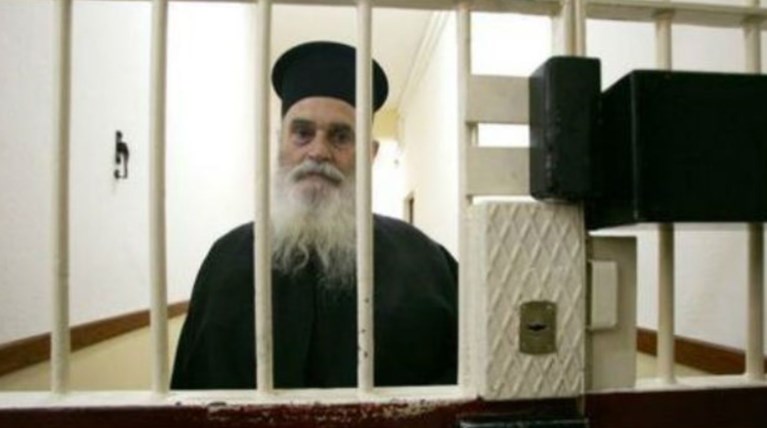 Πάτερ Γερβάσιος: Ο Αγιος των Φυλακών