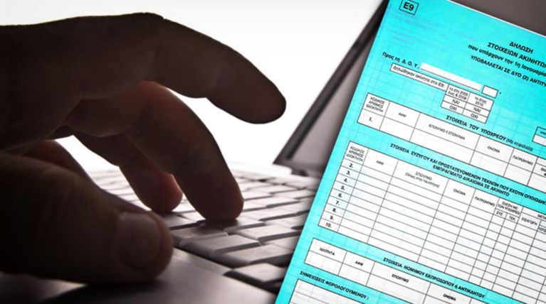 Παράταση για τις διορθωτικές δηλώσεις Ε9