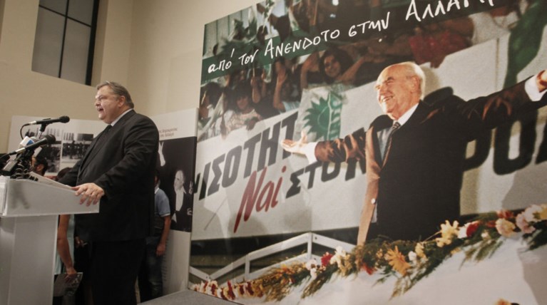 Βενιζέλος: Προσβολή στη μνήμη του Ανδρέα Παπανδρέου η διάσπαση του ΠΑΣΟΚ