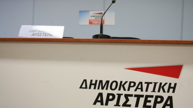 Κομμάτια και θρύψαλα η ΔΗΜΑΡ: Δεν ψηφίζουν Πρόεδρο, δεν θέλουν τον ΣΥΡΙΖΑ