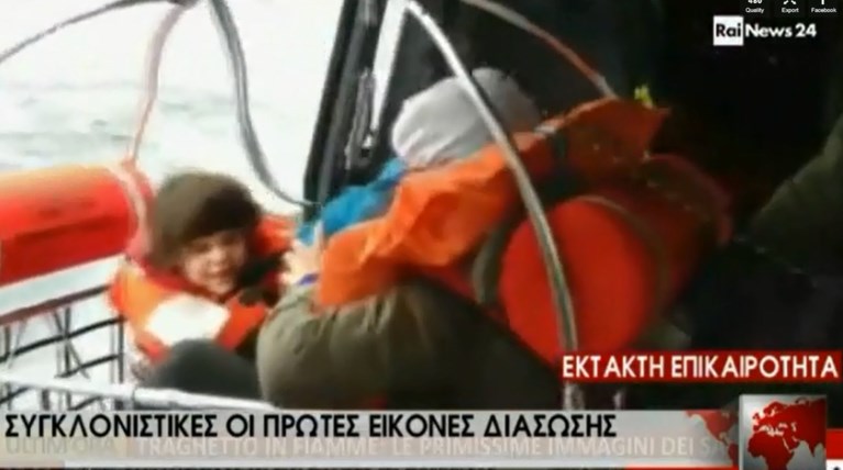 Το πρώτο βίντεο από τη διάσωση των επιβατών του Norman Atlantic