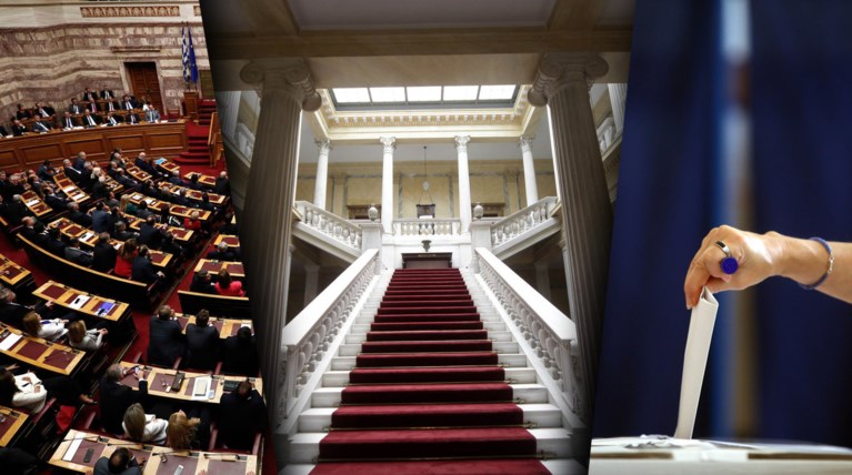 Πώς θα εκλεγεί νέος Πρόεδρος της Δημοκρατίας