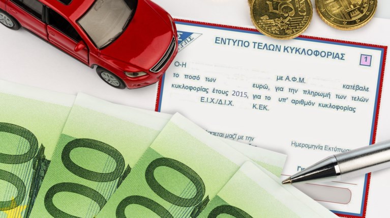 Αύριο η απόφαση αν θα δοθεί παράταση για την πληρωμή τελών κυκλοφορίας