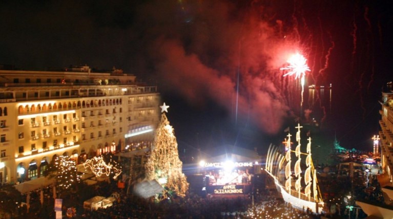 Θεσσαλονίκη: Υποδέχεται το 2015 με μεγάλο πάρτι στο λιμάνι
