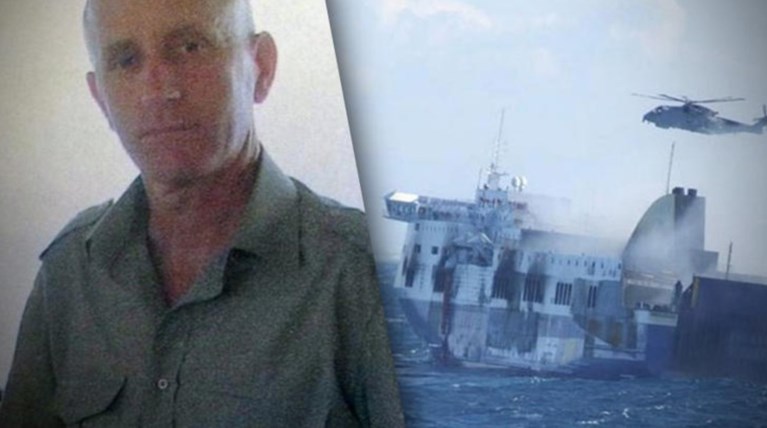 Ντοκουμέντο:Υπό έλεγχο η φωτιά , έλεγε ο πλοίαρχος