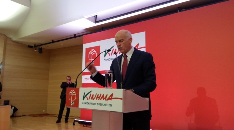 Καρέ καρέ η παρουσίαση του κόμματος του Γιώργου Παπανδρέου