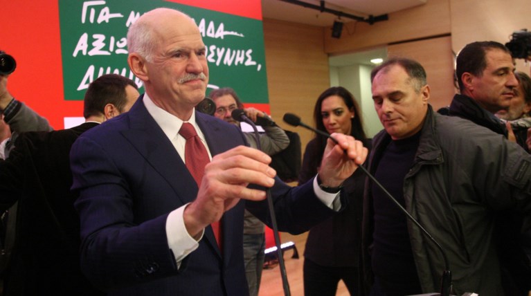 Ποιοι ήταν μαζί με τον Γιώργο