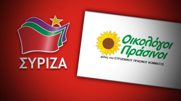 ΣΥΡΙΖΑ – Οικολόγοι Πράσινοι: Μαζί στις εκλογές