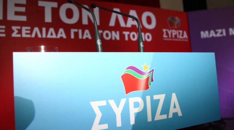 Αντεπίθεση ΣΥΡΙΖΑ για τις καταθέσεις.Θέτει 11 ερωτήματα στην κυβέρνηση