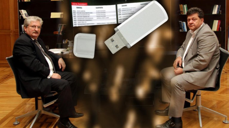 Λίστα Λαγκάρντ: Σε δίκη ο Διώτης, αθώος ο Καπελέρης