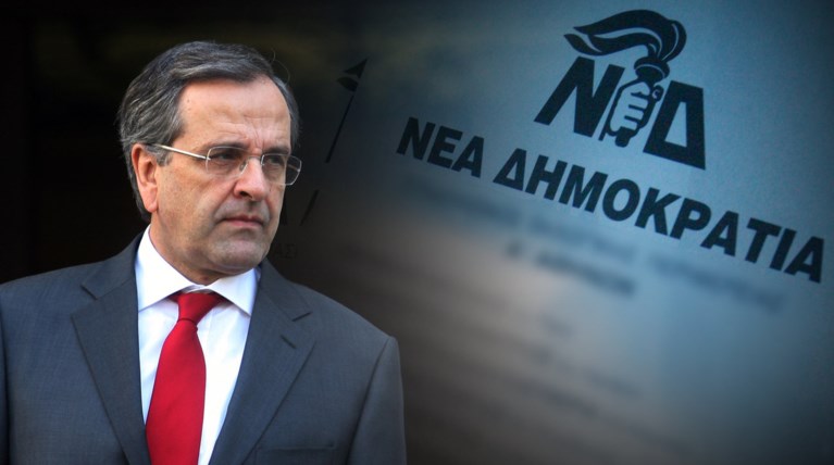 Όλοι οι υποψήφιοι της ΝΔ πανελλαδικά