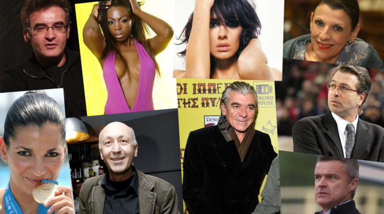 Συνωστισμός διάσημων γύρω από την κάλπη