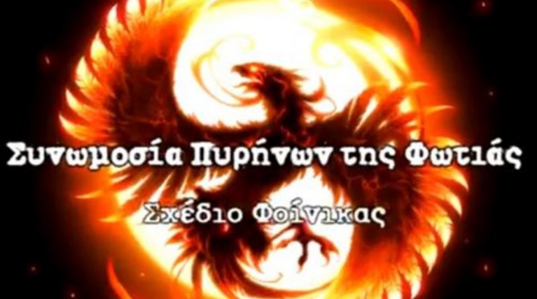 Πέρασε το 18μηνο και αφέθηκαν ελεύθεροι