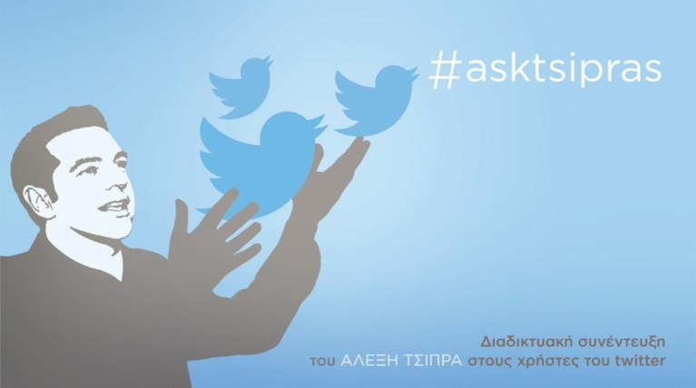 Τα πιο απίθανα tweets για τον Alexis