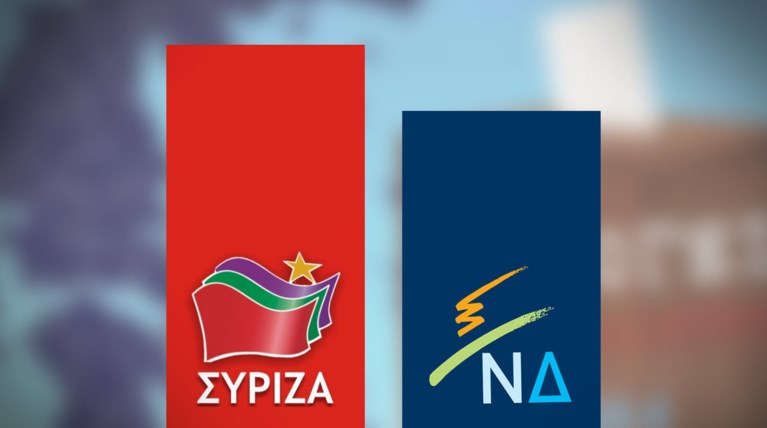 GPO: Προβάδισμα του ΣΥΡΙΖΑ με 4%