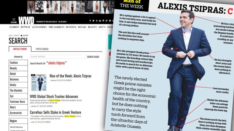 Η ήττα... του στιλ για τον Τσίπρα: «Να βρει ράφτη»!