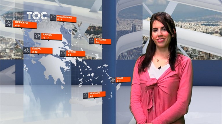 Η πρόγνωση του καιρού για Παρασκευή 13 Φεβρουαρίου