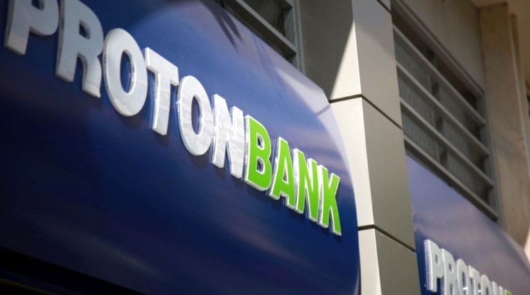 Δίωξη σε μέλη της PROTONBANK για παράνομα δάνεια