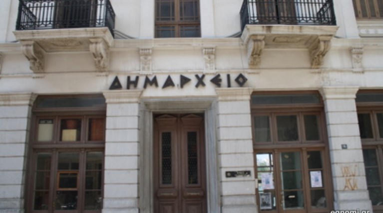 Στο μάτι και τα αποθεματικά των δήμων;