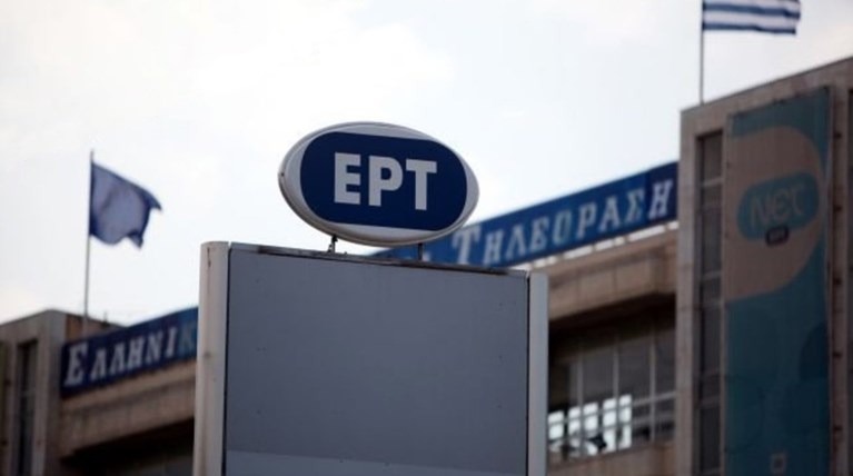 Οικονομικά θέματα μπλοκάρουν το νομοσχέδιο για την ΕΡΤ
