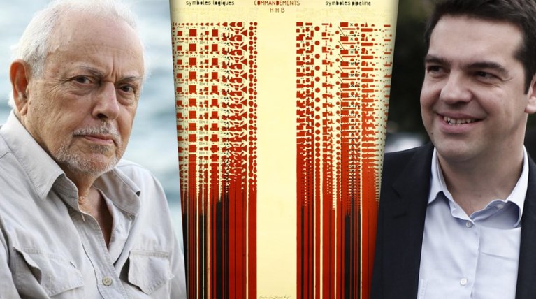 Κωνσταντίνος Ξενάκης: Αυτός είναι ο αγαπημένος εικαστικός του Τσίπρα