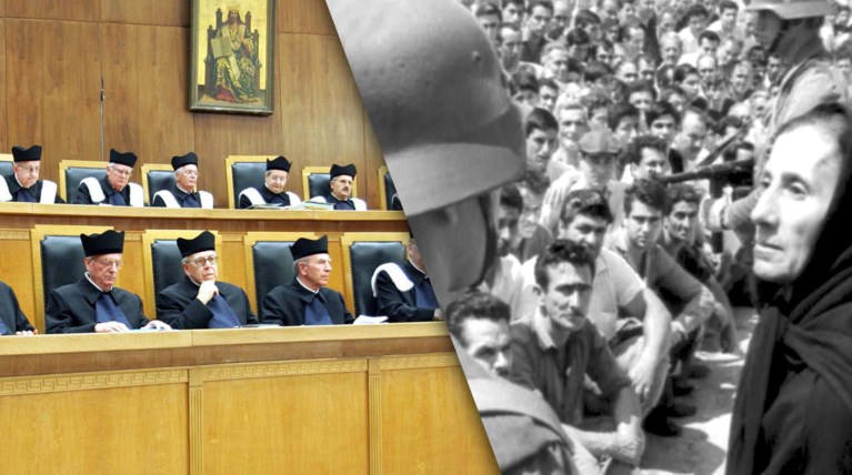 Ο Αρειος Πάγος για τις γερμανικές αποζημιώσεις