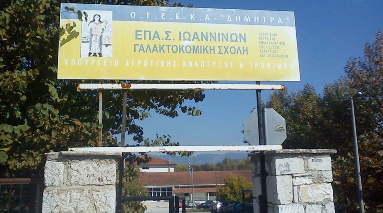 Νέο θύμα bullying στη Σχολή του Βαγγέλη