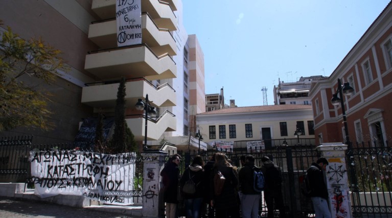 Έληξε η κατάληψη της Νομικής