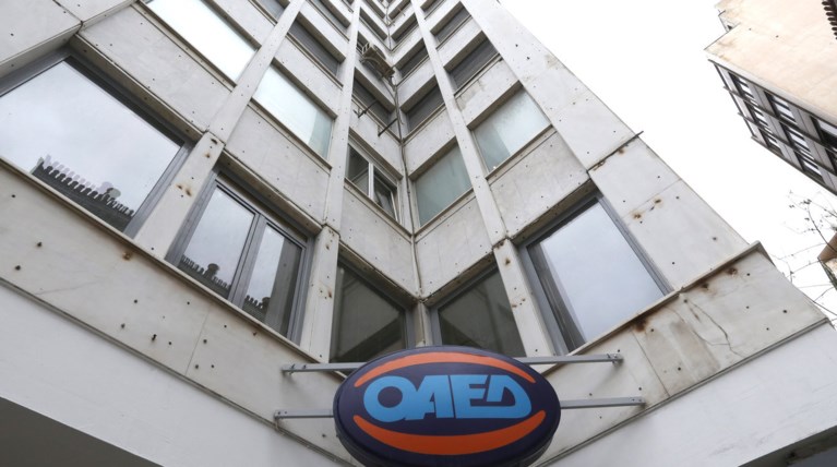 Ο ΟΑΕΔ δανείζει χρήματα στο κράτος για τις ταμειακές ανάγκες
