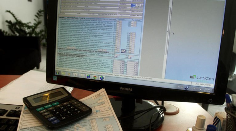 Φορολογικές δηλώσεις ακόμη και από… φοιτητές