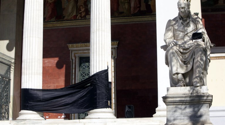 Κατάληψη στην πρυτανεία του Πανεπιστημίου Αθηνών