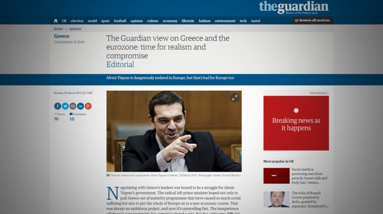 Guardian: Ηρθε η ώρα του ρεαλισμού και του συμβιβασμού