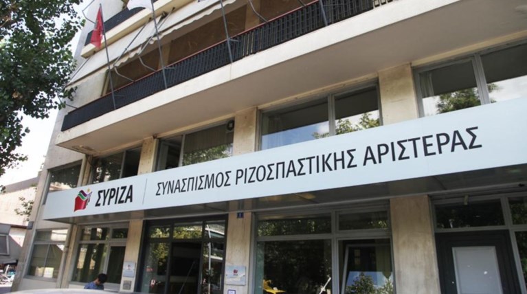 Oι...ημέτεροι του ΣΥΡΙΖΑ σε κρατικές θέσεις