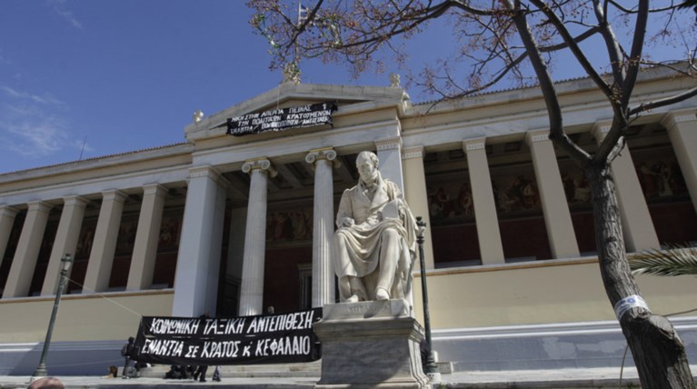 Πινγκ πονγκ Εισαγγελίας- ΕΛΑΣ για την κατάληψη στο ΕΚΠΑ