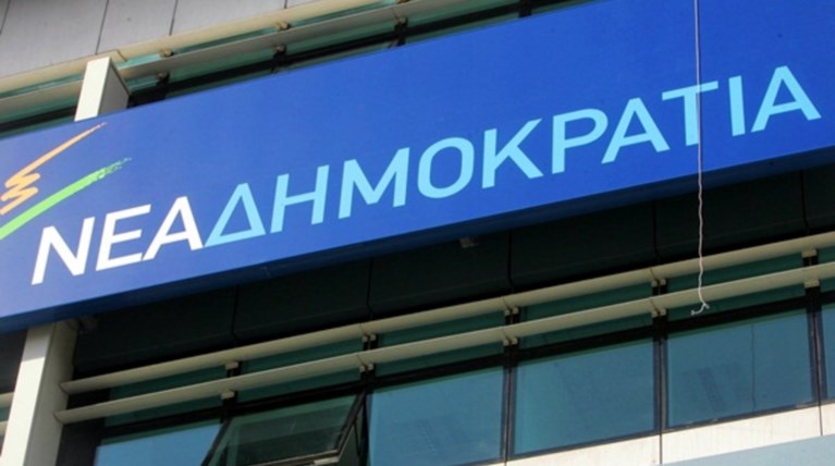 ΝΔ: Ο ΣΥΡΙΖΑ έχει βάλει την υπογραφή του στην παράταση του Μνημονίου